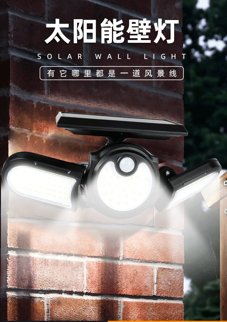 新款太阳能壁灯 户外人体感应灯 COB三头地插灯 花园庭院照明灯详情4
