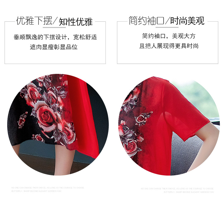 批发V领印花连衣裙女2021夏季新款阔太太大码遮肚桑蚕丝裙子潮详情3