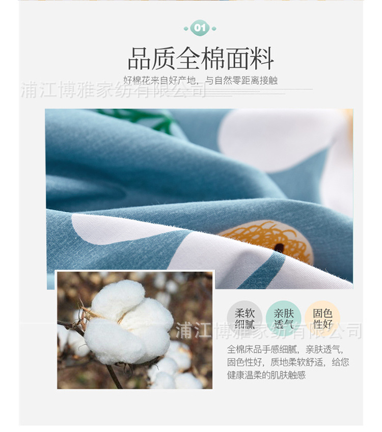 Boya Home Textile All-cotton Pillowcases, a pair of pure cotton pillowcases, wholesale of cartoon checkered pillowcases for home student dormitories pic 11