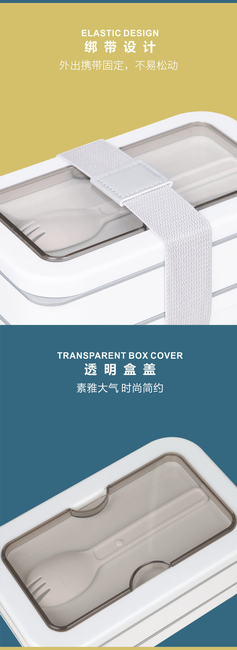 简约轻食绑带饭盒长方形双层午餐盒学生上班族便携便当盒保温餐盒详情7