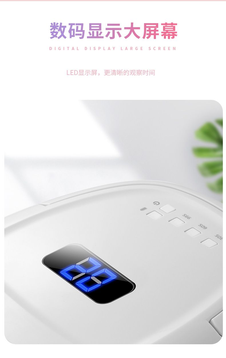 新款美甲灯60w 美甲机s20无线光疗灯充电美甲光疗机led美甲烘干机