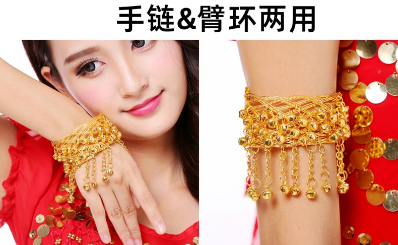 肚皮舞台手链民族舞金属铃铛臂链服装铃铛臂环印度舞蹈表演出配饰详情5