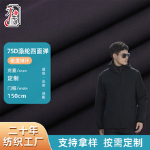 900D古治牛津布防水涂层拉杆箱箱包面料耐磨布帐篷布涤纶牛津布详情3