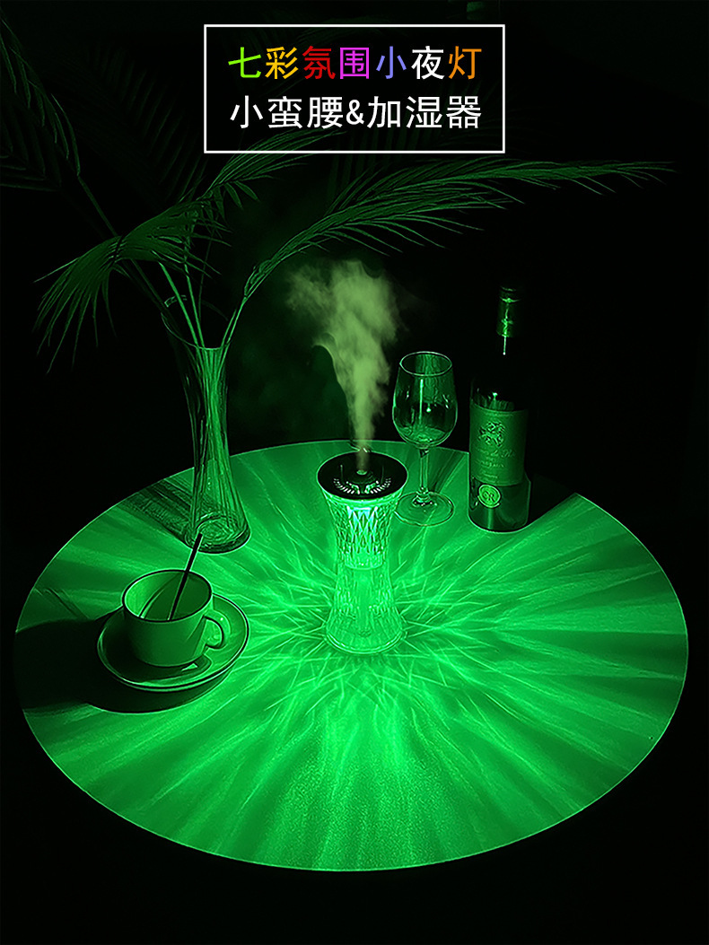 Creative Little Waist humidifier, ambient light, bedroom home desk lamp, Bar Night light, aroma diffuser, humidifier pic 1