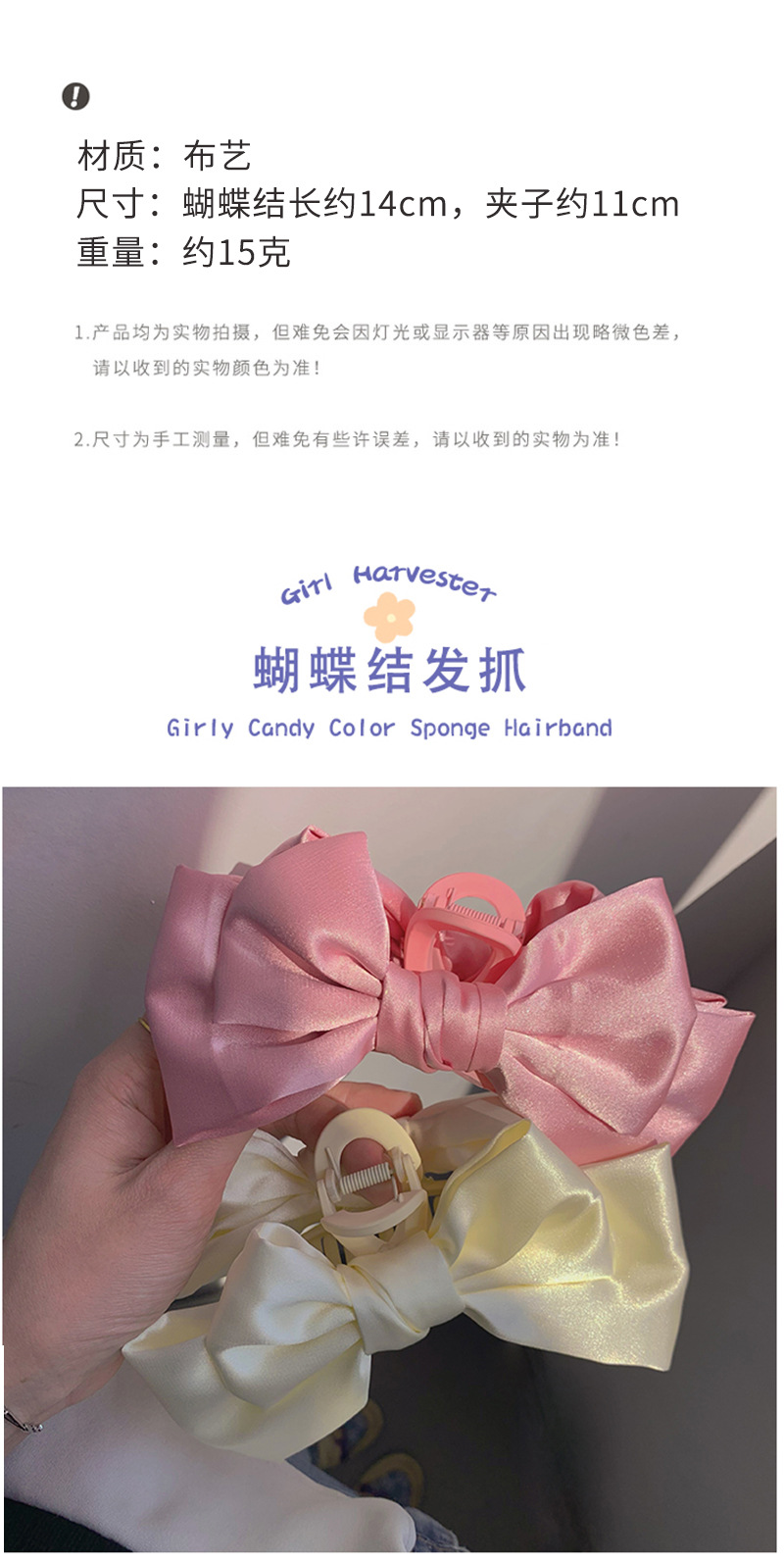 在逃公主头饰黑色双面大蝴蝶结抓夹发饰气质鲨鱼夹子发夹女后脑勺详情19