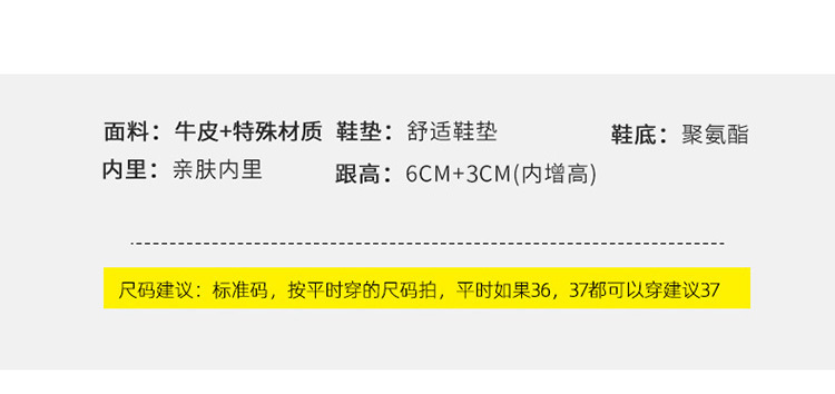 2024春季女鞋新款内增高休闲老爹鞋小白鞋单坡跟松糕厚底网鞋潮详情5