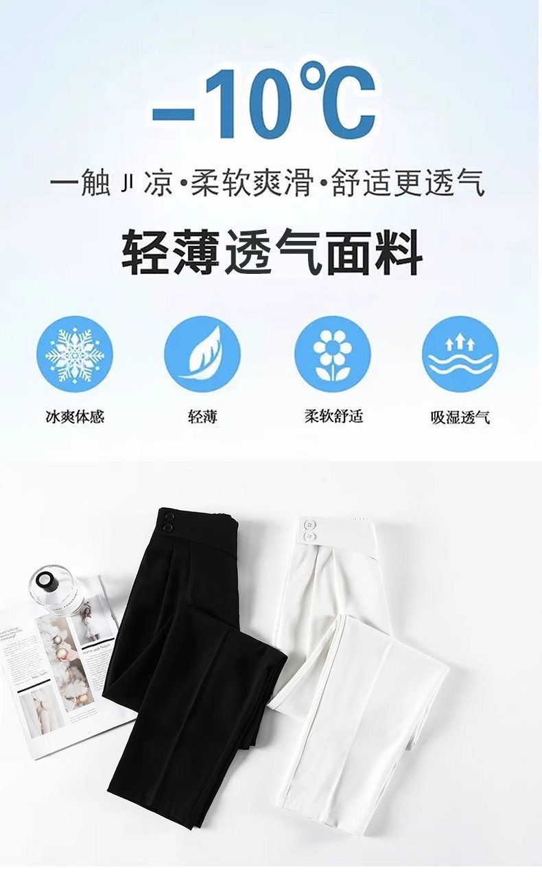 包边好质量双纽扣设计高品质哈伦裤冰丝西装裤女九分烟管裤休闲裤详情10