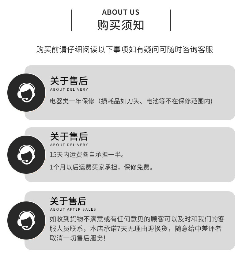 全身水洗油头推子0刀头可旋转理发工具USB充电便携理发剪理发推子NIKAI详情16