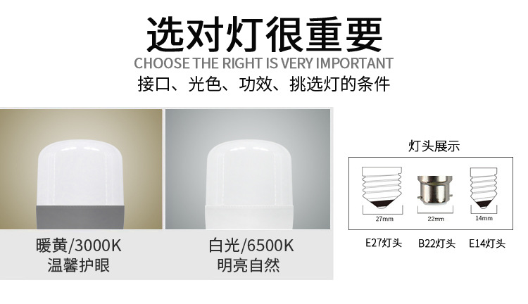led灯泡e27螺口T泡 高富帅灯泡 led节能家用灯泡 螺旋应急球泡灯详情4