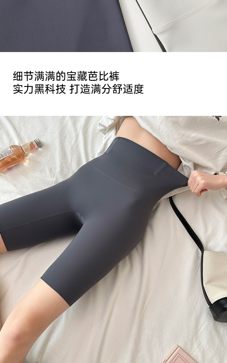鲨鱼裤女外穿新款五分打底春秋骑行收腹提臀夏季薄款芭比瑜伽短裤详情11