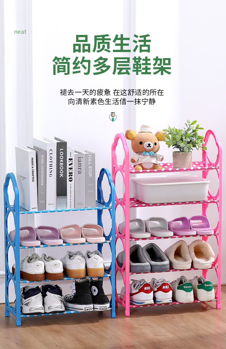 爆款简易鞋架家用多层出租屋宿舍鞋柜门口防尘收纳鞋架大容量详情1