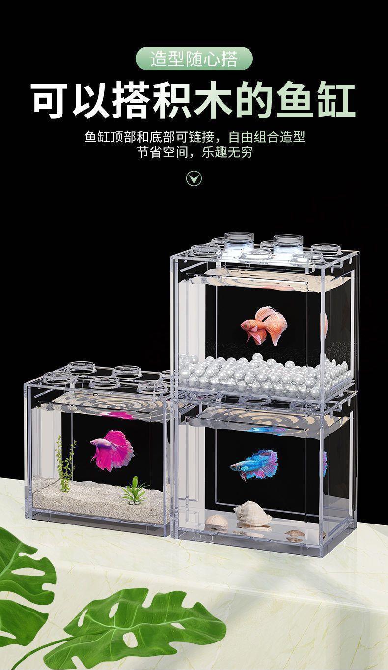 创意小鱼缸生态小型带灯造景亚克力小积木盒微景观桌面小型加厚缸详情2