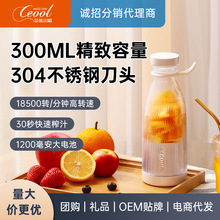 便携式迷你榨汁机无线电动榨汁杯家用榨汁杯多功能果汁机跨境批发详情7