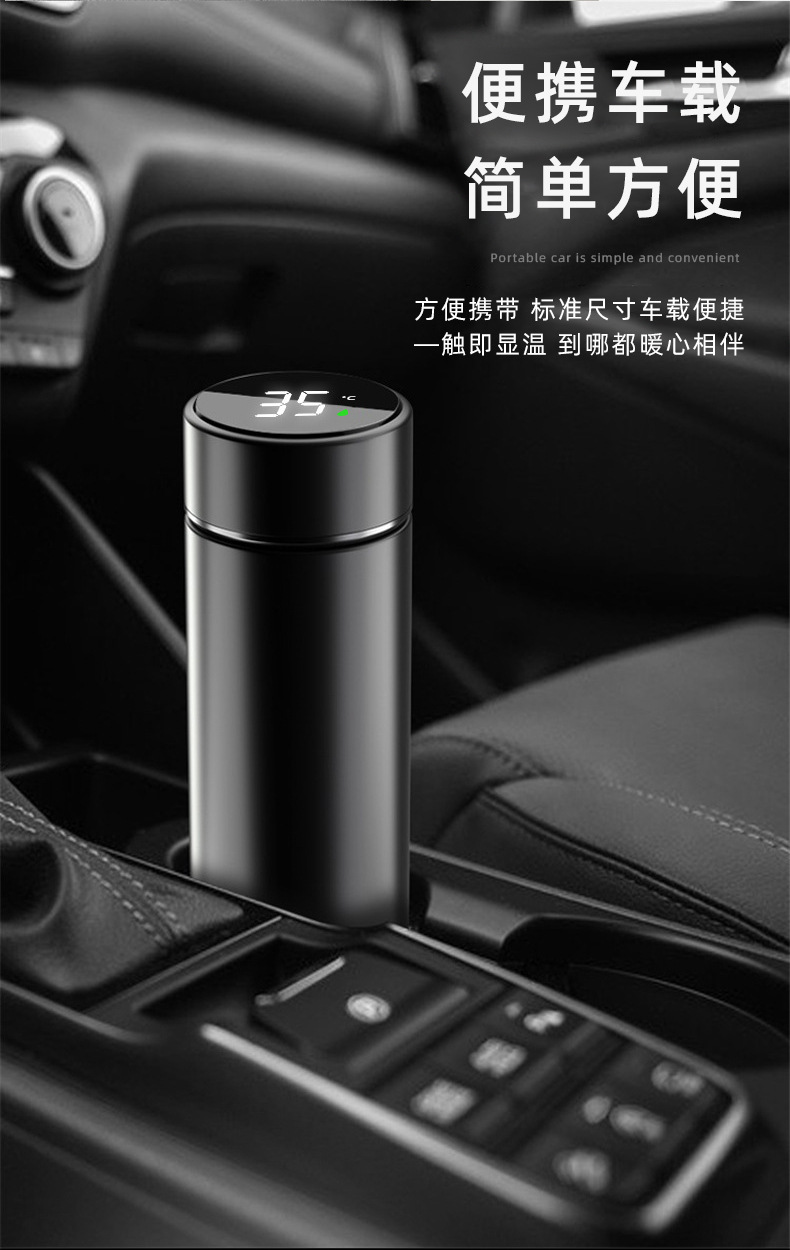 商务304不锈钢智能保温杯男女士车载办公直身杯可刻字详情9