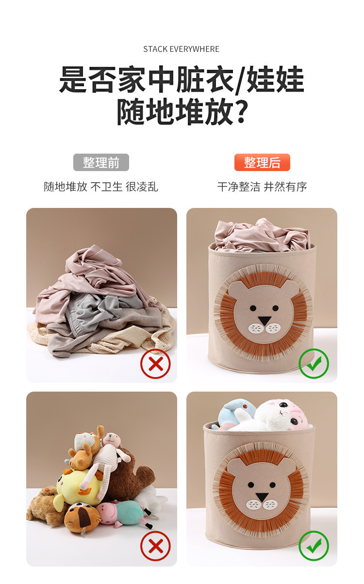 现货供应收纳桶卡通毛毡收纳筐学生高颜值杂物筐毛毡收纳桶批发详情8