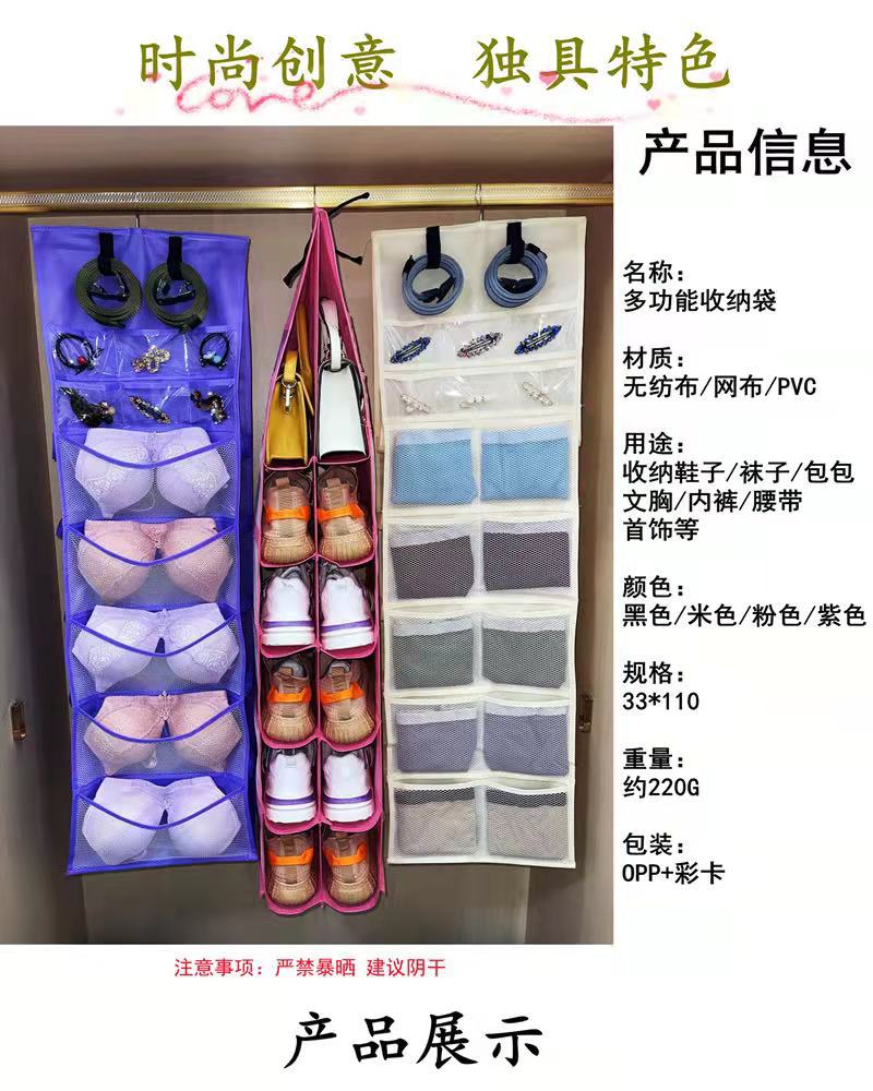 Shoes and socks storage bags, cross-border new products, underwear and pants multi-functional storage bags, bags, jewelry belts, home hanging bags pic 13