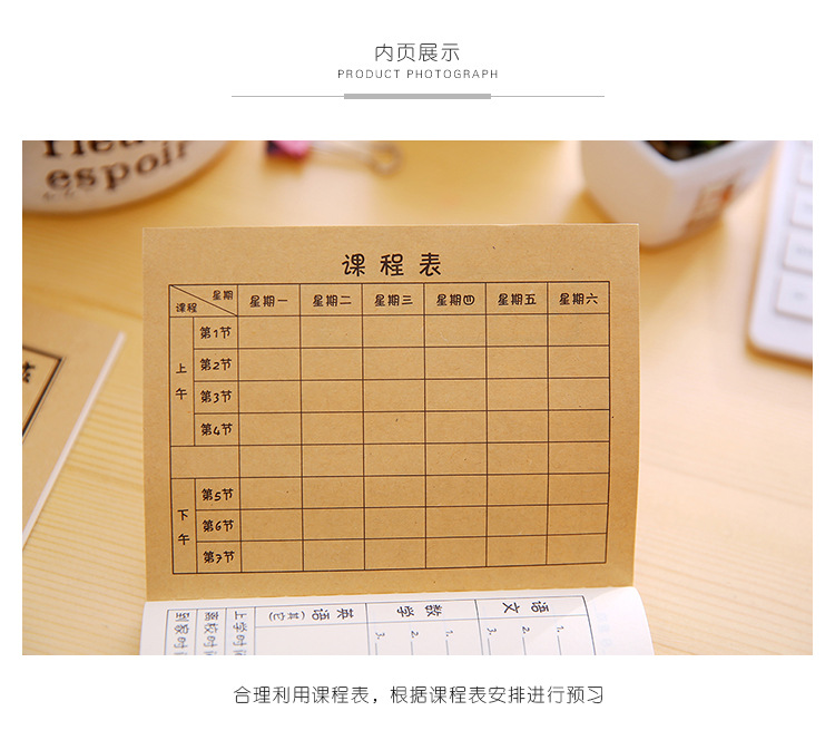 A6 kraft paper Primary school Homework registration Book, Home-school contact book, family Diary Homework Copying notebook pic 4