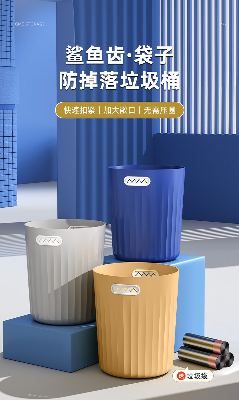 加厚垃圾篓家用大号客厅厨房浴室大容量无盖大口径塑料垃圾桶批发详情1
