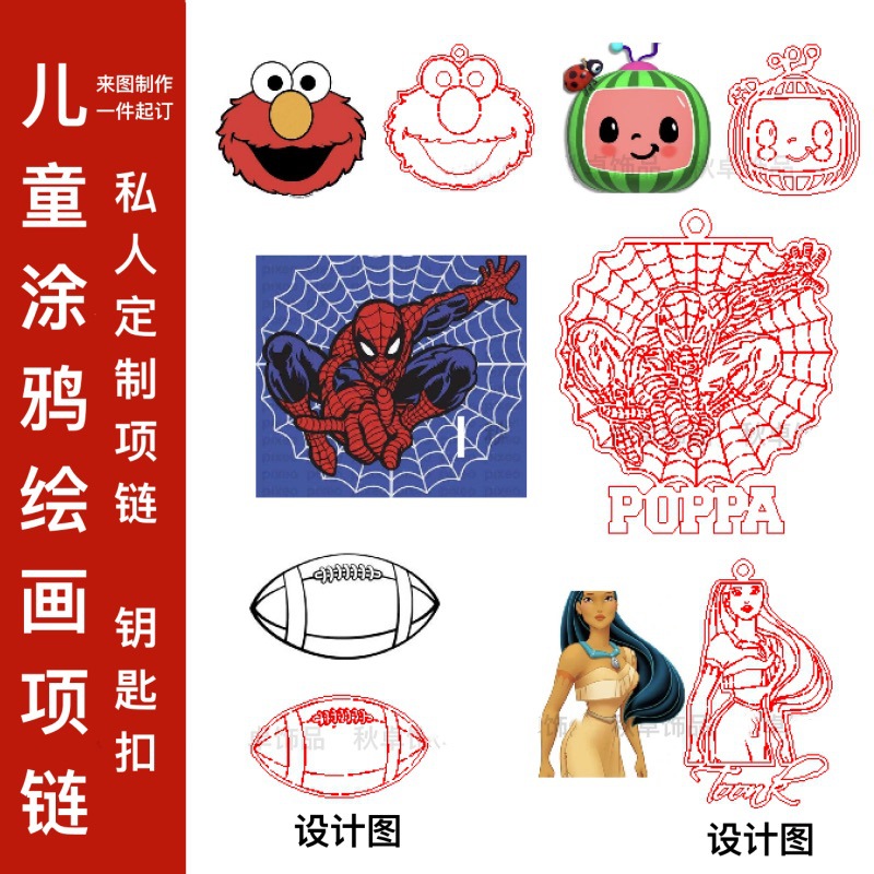 跨境热销 DIY 儿童绘画项链不锈钢吊坠儿童项链个性化项链详情3