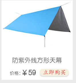 Трансконтинентальные пляжные принадлежности, двухместный гамак amazon back, открытый туристский гамак с парашютом pic 9