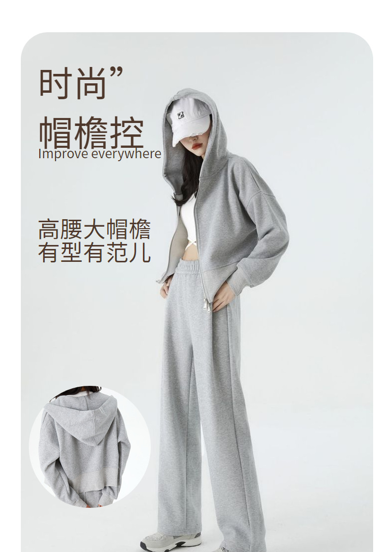 【云朵套装】连帽加绒双拉链空气棉运动高腰欧美风时尚卫衣套装女详情3