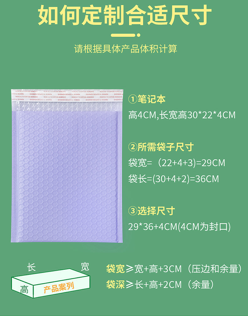 Black packaging bags, matte bubble bags, foam bags, materials, foam express bags, packing bags, envelope bags, products pic 43