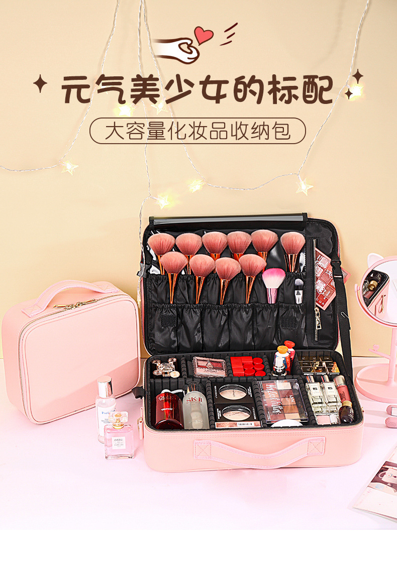 新款PU化妆包女大容量纹绣美容美发工具包化妆品收纳多层隔板套装详情1
