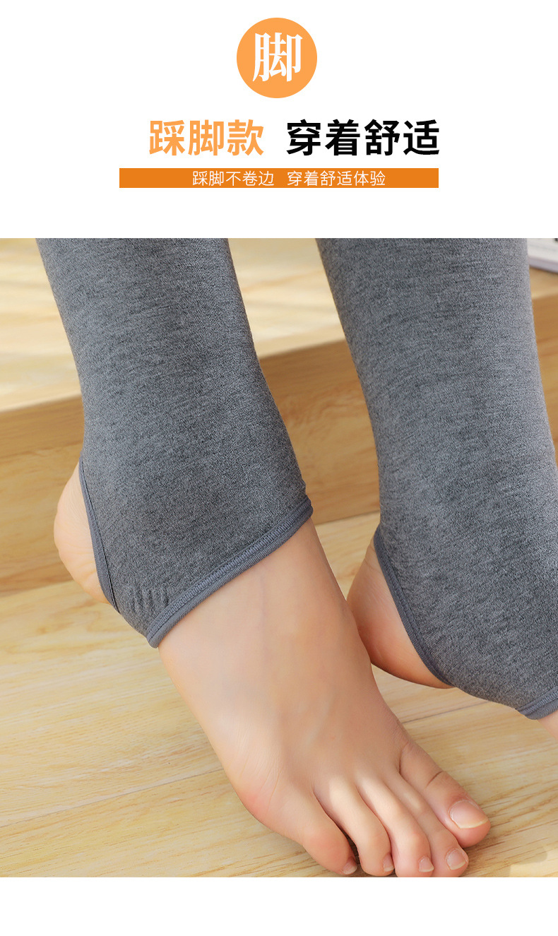 Cotton high-waisted, belt-tightening tights, jacquard shaping tights with fleece, tights, hip-lifting shaping pants, autumn and winter waist-shaping pants for slimming pic 14