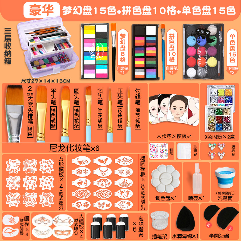 儿童面部彩绘颜料12格套装批发脸彩舞台妆水溶性彩绘跨境 彩绘颜详情12