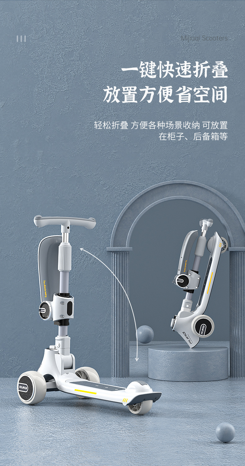 滑板车儿童三合一滑板车可坐可滑一键折叠2-12批发儿童滑板车详情5