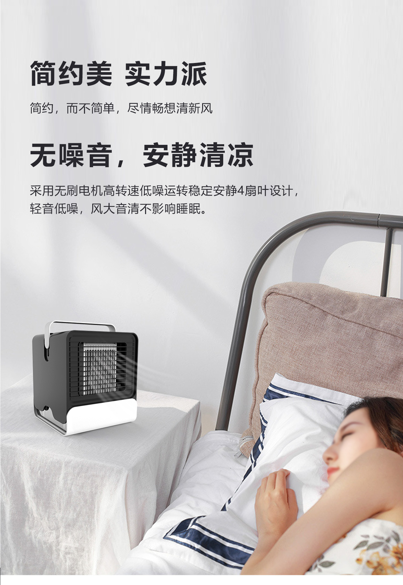 New Black Spade A cold air blower, cold fan, air cooler, desktop small air conditioner, USB mini electric fan, one-piece consignment pic 16