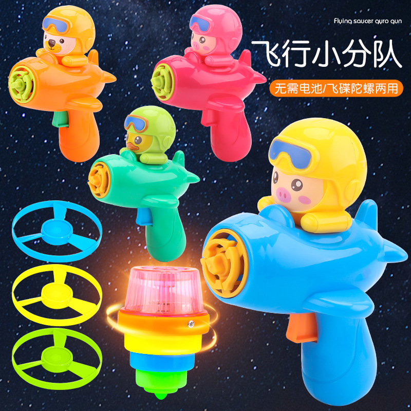 新款发光竹蜻蜓批发飞行员户外飞盘弹射灯光陀螺广场玩具摆摊热卖详情6