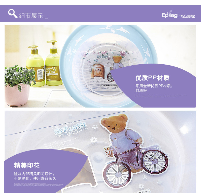 1061 透明PP料加深加厚盆家用塑料洗脸盆详情1