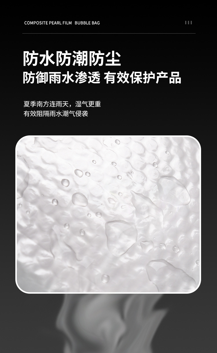 白色珠光膜气泡信封袋防震防水服装饰品包装袋复合泡沫袋快递袋大详情10