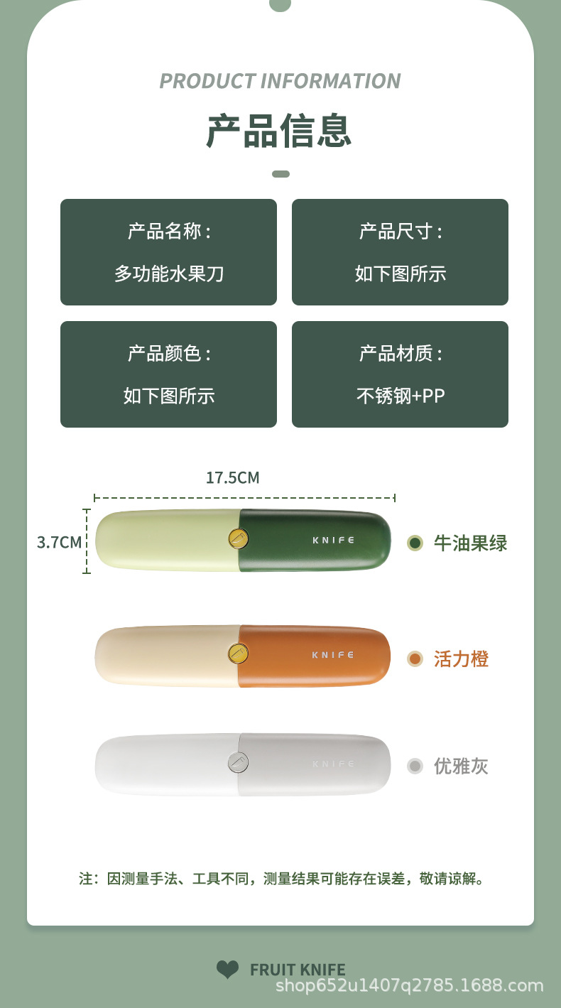 详情_10.jpg