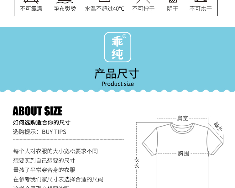 A类儿童短袖t恤纯棉半袖女童t恤男童短袖童装日系打底短袖乖纯潮详情12