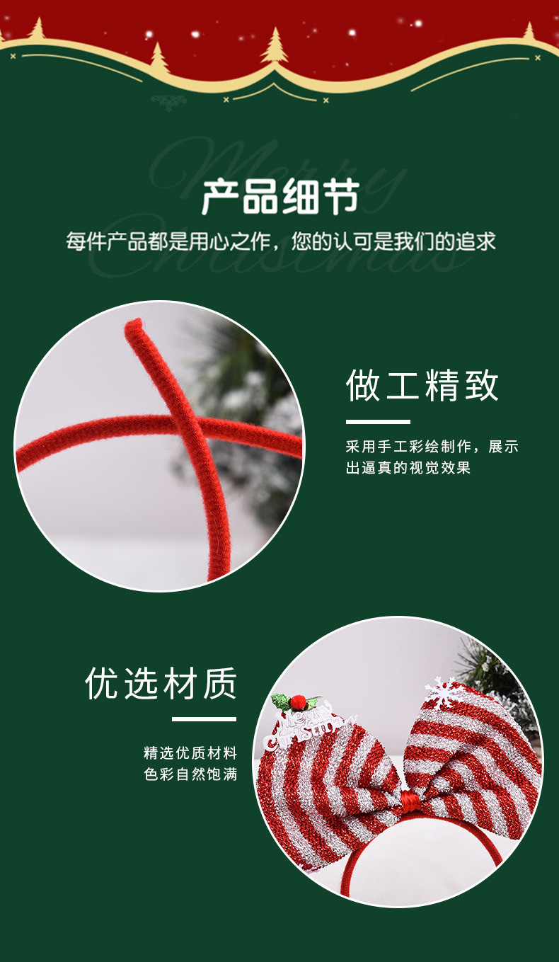 新款儿童圣诞节大红色蝴蝶结头箍 可爱派对装扮发饰品 圣诞发箍风筝款式独特详情4