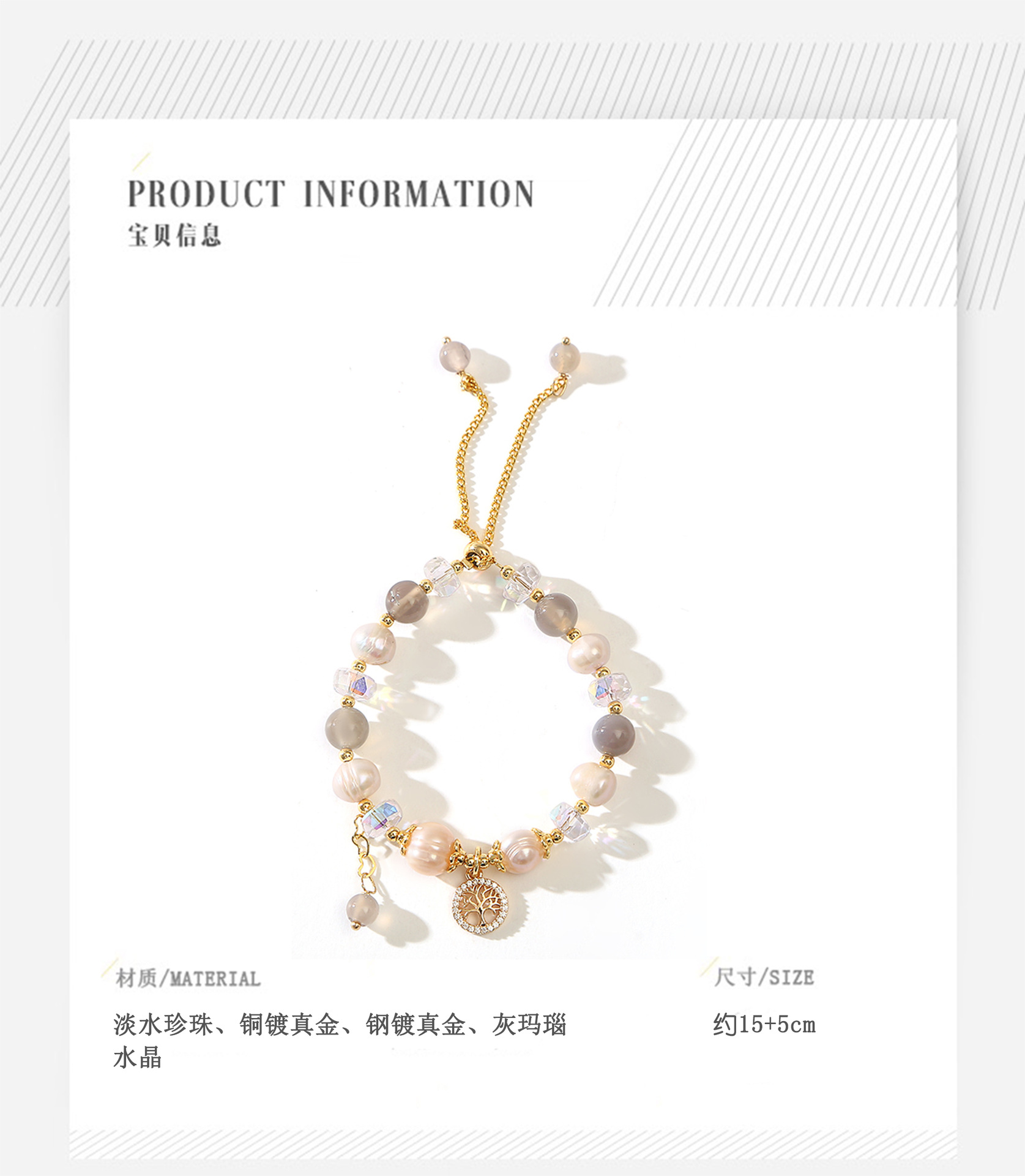 灰玛瑙巴洛克天然淡水珍珠百搭手链小众设计轻奢手镯闺蜜学生手饰详情2