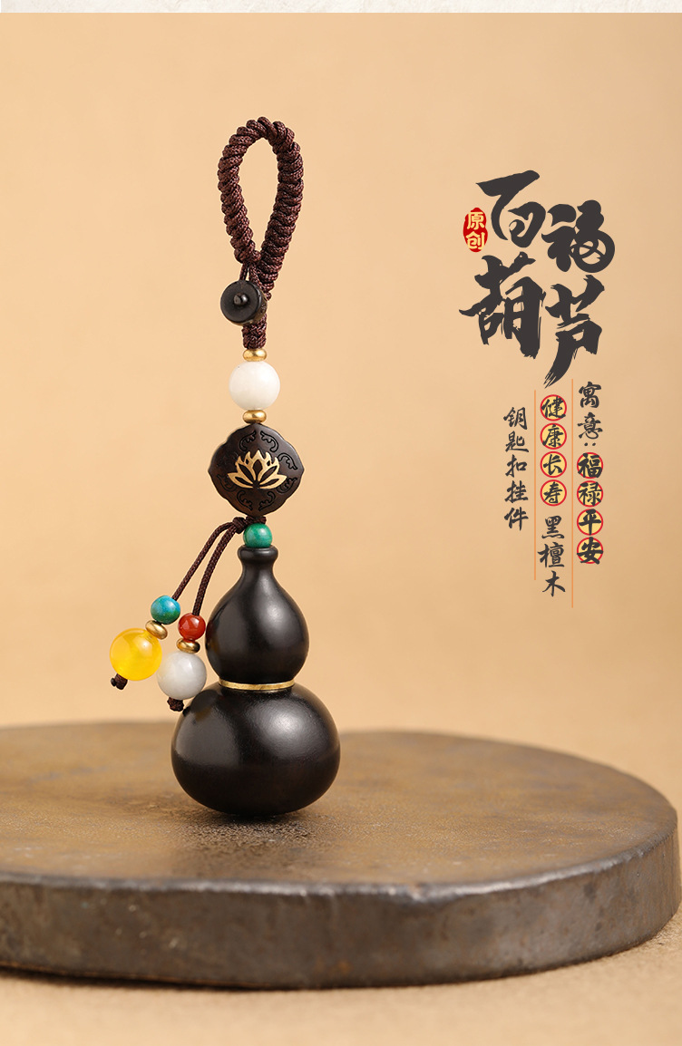 Car keychain wood carving pendant, natural ebony Baifu gourd peace keychain hanging accessory, small pendant for men and women pic 11