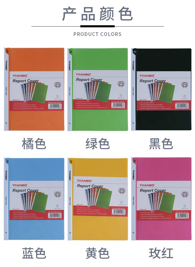 批发A4抽拉杆文件夹档案夹透明资料报告夹两页旋转抽拉杆式插页夹详情7