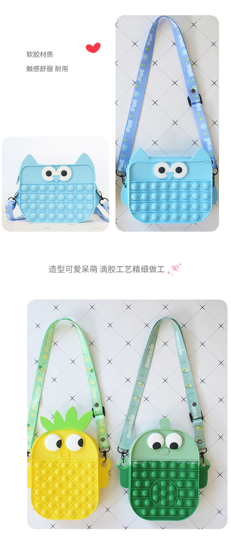 新款灭鼠先锋包包斜挎包单肩包卡通解压按压宝宝泡泡包玩具包背包详情20