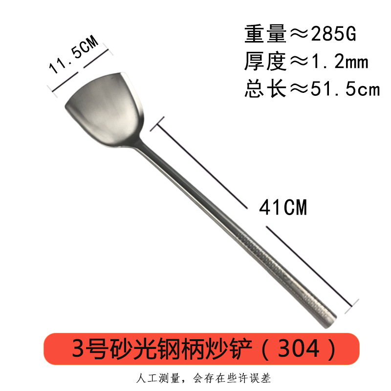 304 201不锈钢炒勺家用炒菜勺子 厨师专用马勺 长柄汤勺加厚手勺详情16