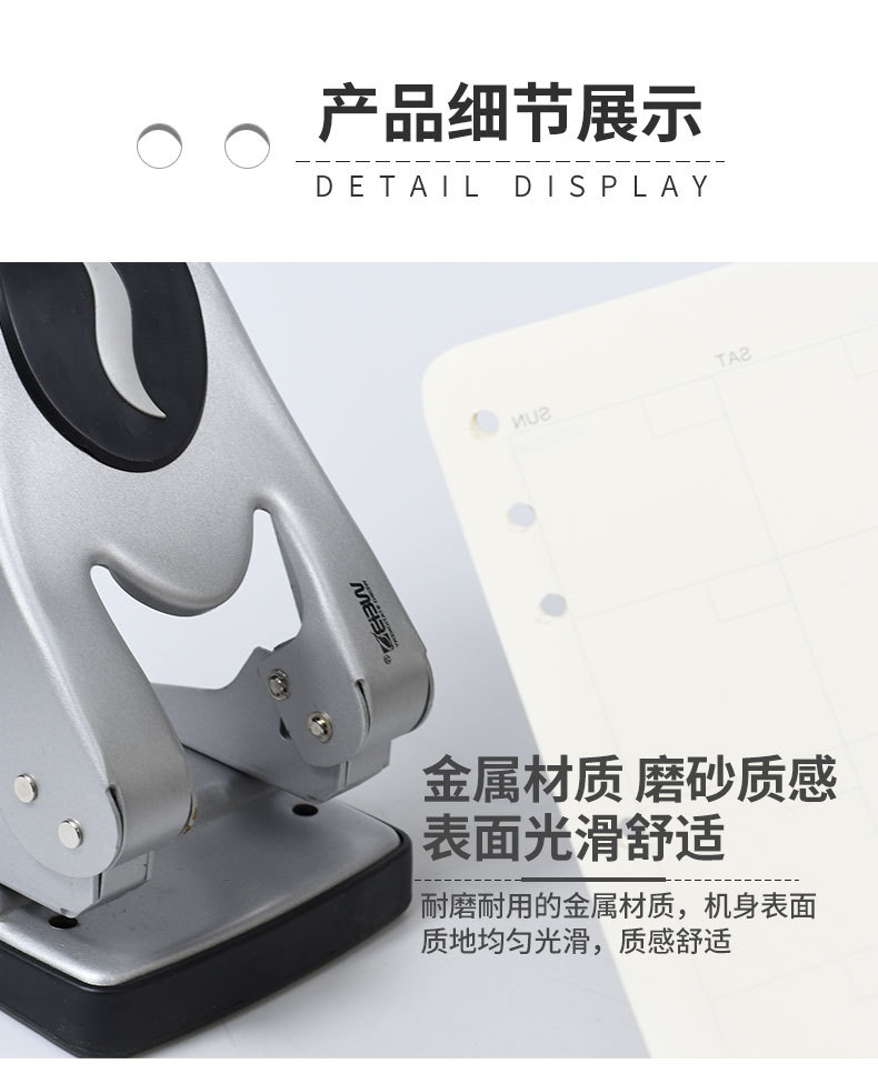 炜搏双孔厚层打孔器简约金属材质办公利器方便快捷厂家直销详情3