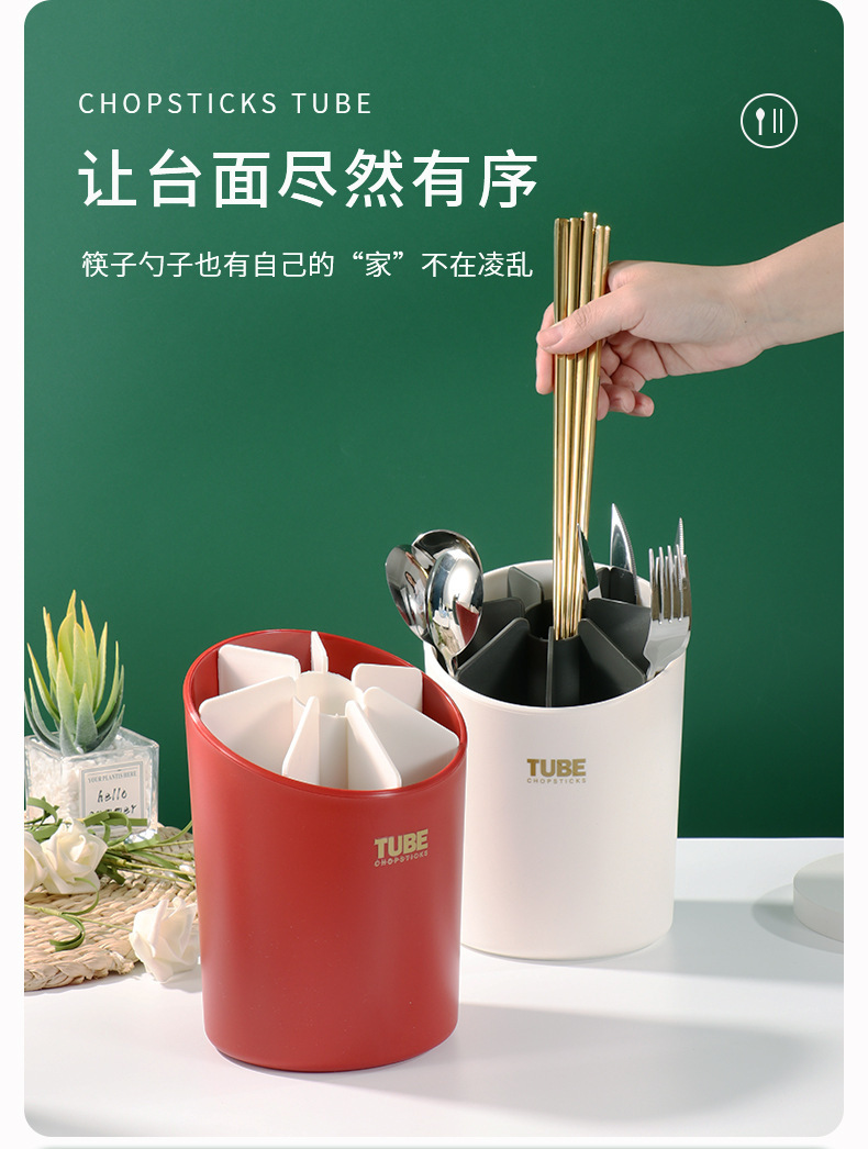 Draining chopstick holder, a simple and multi-functional Japanese-style kitchen storage chopstick cage with plastic compartments for spoons, forks and chopsticks pic 9