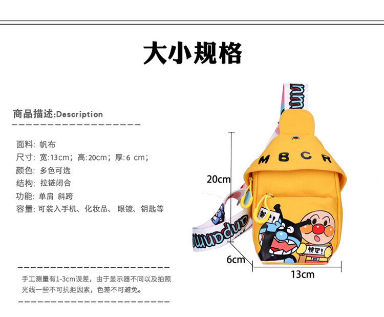 2021 new stylish ins casual Korean-style waist bag, crossbody bag, chest bag, cartoon cute crossbody canvas small bag pic 2