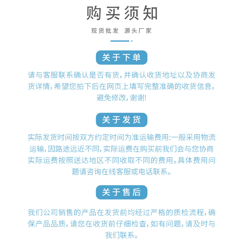 详情_12.jpg