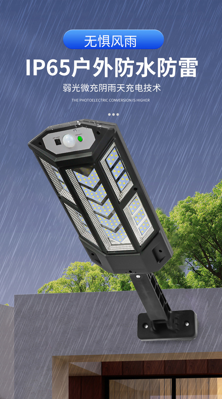Cross-border remote control outdoor solar garden lamps, LED human body lighting sensor lamps, household waterproof street lamps, solar energy pic 7