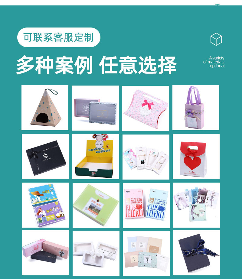 Kraft paper packaging box, festival gift box, colored gift bag, gift box, high-end gift packaging box manufacturer pic 10