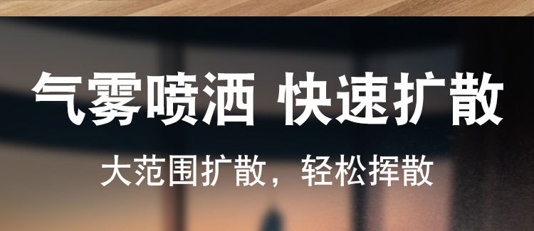 空气清新剂卧室持久留香家用卫生间汽车除臭清香 全球仓详情8
