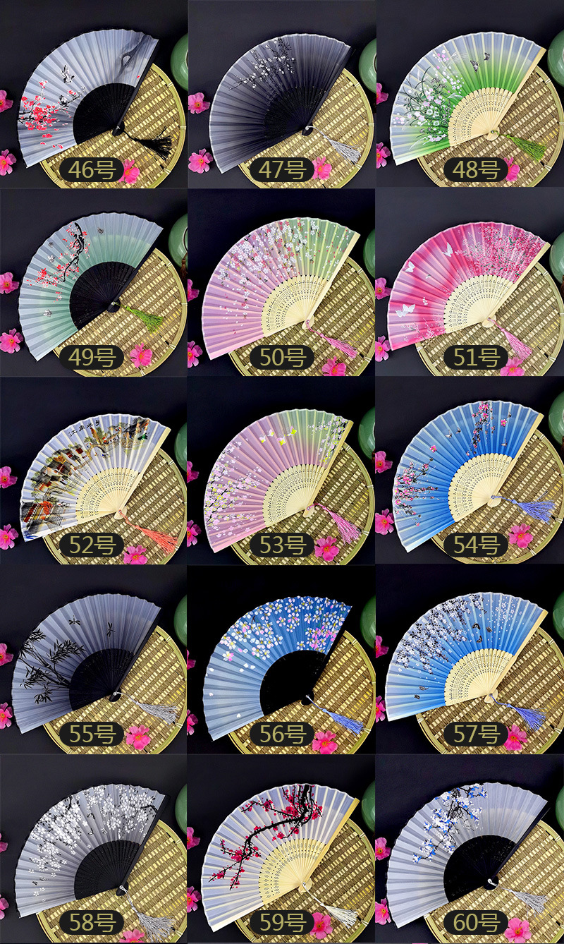 汉服折扇